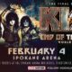 KISS – fan filmed videos from Spokane, WA show 2/4/19