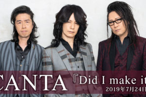 CANTA (Japan) – announce new album “DID I MAKE IT?” is available for pre order via Ward Records