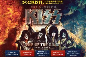 KISS – add special videos for upcoming shows in Japan #kiss #endoftheroad