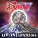 RIOT V –  set to release “Live In Japan 2018” via  AFM Records on August 2, 2019