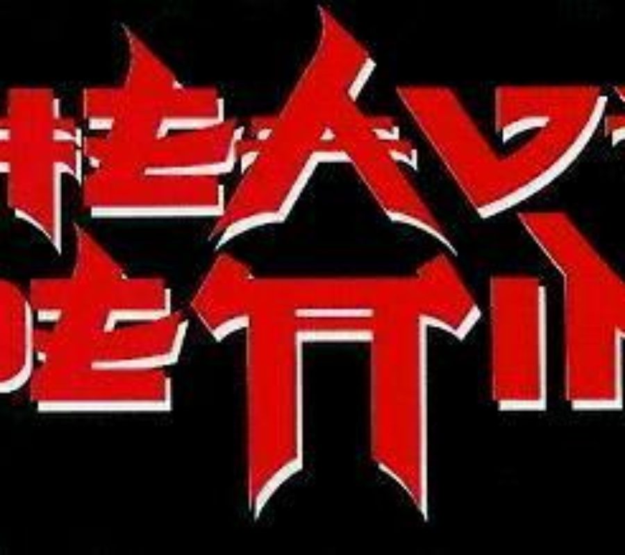 HEAVY PETTIN’ – Releases New EP ‘4 Play’ on Valentines Day, first new music in over 30 years! #heavypettin