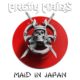 PRETTY MAIDS  –  Official “Sin-Decade” Live Video from “Maid in Japan” DVD #PrettyMaids #FutureWorld #MaidInJapan