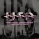 UFO –  “High Stakes & Dangerous Men” & “Lights Out In Tokyo” 2CD Edition to be released via Cherry Red Records on July 22, 2022 #UFO