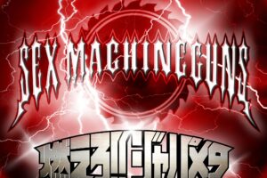 SEX MACHINEGUNS (Heavy Metal – Japan) – Release「燃えろ!!ジャパメタ」Official Lyric Video and Digital single #SexMachineguns