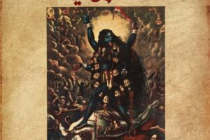 STYGIAN (Heavy Metal – Brazil) – Release “Unholy Blade” Official Video #Stygian #heavymetal